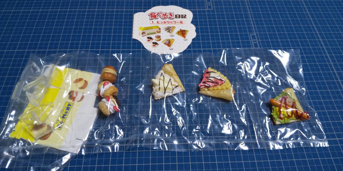 Yahoo!オークション -「リーメント食べ歩き」の落札相場・落札価格 Yahoo!オークション -「リーメント食べ歩き」の落札相場・落札価格