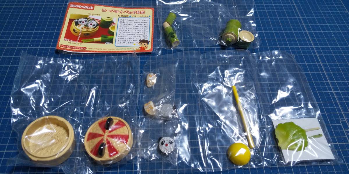 ヤフオク! -「ハリキリおべんとコンテスト」の落札相場・落札価格