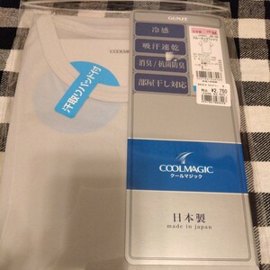 新品 GUNZE ライトグレー Ｍサイズ 汗取りパット 冷感 急汗速乾 消臭 抗菌防臭 部屋干し対応 クールマジック ティシャツ クルーネック