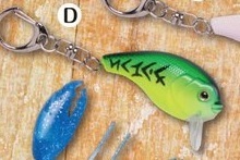 ガチャガチャ ルアーキーリング Lure Keyring フィギュア D