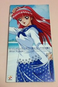 8cmCD Tokimeki Memorial глициния мыс поэзия тканый ( Kingetsu Mami ) последний одиночный [...... хочет из / способ . станете эта ..[ альбом не сбор ], каждый караоке 