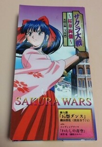 8cmCD×2 OVA Sakura Taisen Sakura ... light recording record (. sheets set / rice field middle . flat,.. love, width mountain .. etc. 