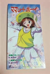 8cmCD ママレードボーイ 濱田理恵「笑顔に会いたい/素敵な小夜曲,各カラオケ」