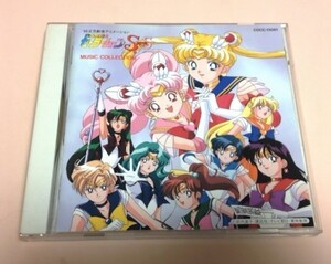 '96正月劇場アニメ 美少女戦士セーラームーン SuperS ミュージックコレクション/有澤孝紀,ムーンリップス,MEU等