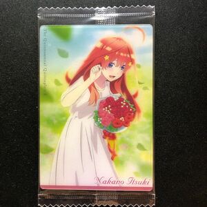 五等分の花嫁 ウェハース3 五月 キャラクターカード 05