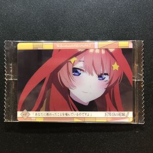 五等分の花嫁 ウェハース3 ストーリーカード 09