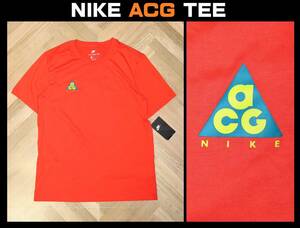 送料無料 即決【未使用】 NIKE ★ ACG TEE (Mサイズ) ★ ナイキ AQ3952-634 WE OUT THERE ロゴTシャツ オレンジ