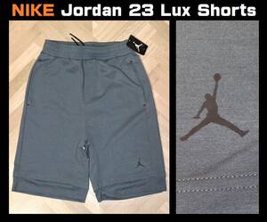 送料無料 特価即決【未使用】 NIKE ★ Jordan 23 Lux Shorts (US/Sサイズ) ★ ナイキ ジョーダン ショーツ 846285-494 税込定価8800円