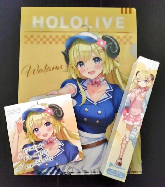 ホロライブ ローソン限定hololive 角巻わため 3点セット