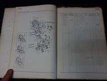 【昭和46年】カワサキ 350TRビッグホーン / F5 / F5-A型 / 純正 パーツカタログ / パーツリスト / 本編 【当時もの】_画像4