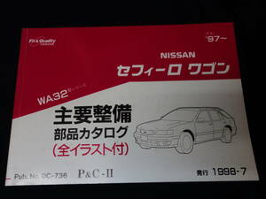  Nissan Cefiro Wagon WA32 type main maintenance parts parts catalog / 1998 year [ at that time thing ]
