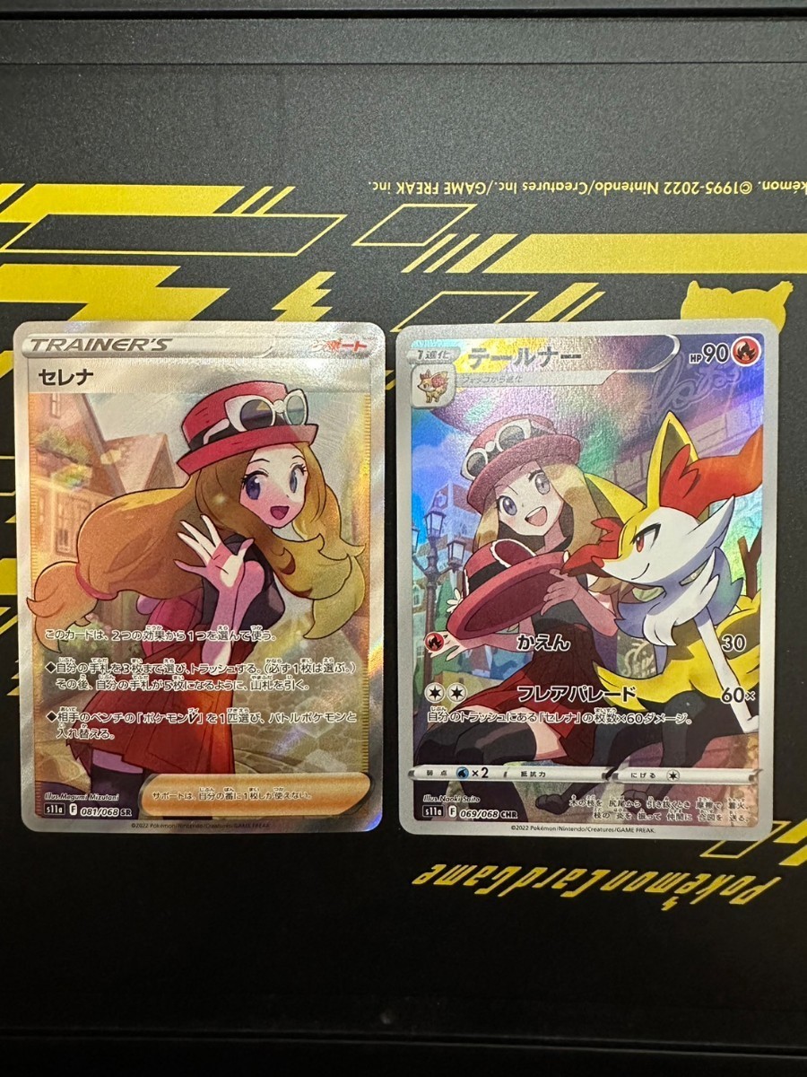 ヤフオク! -セレナ srの中古品・新品・未使用品一覧 ヤフオク! -セレナ srの中古品・新品・未使用品一覧
