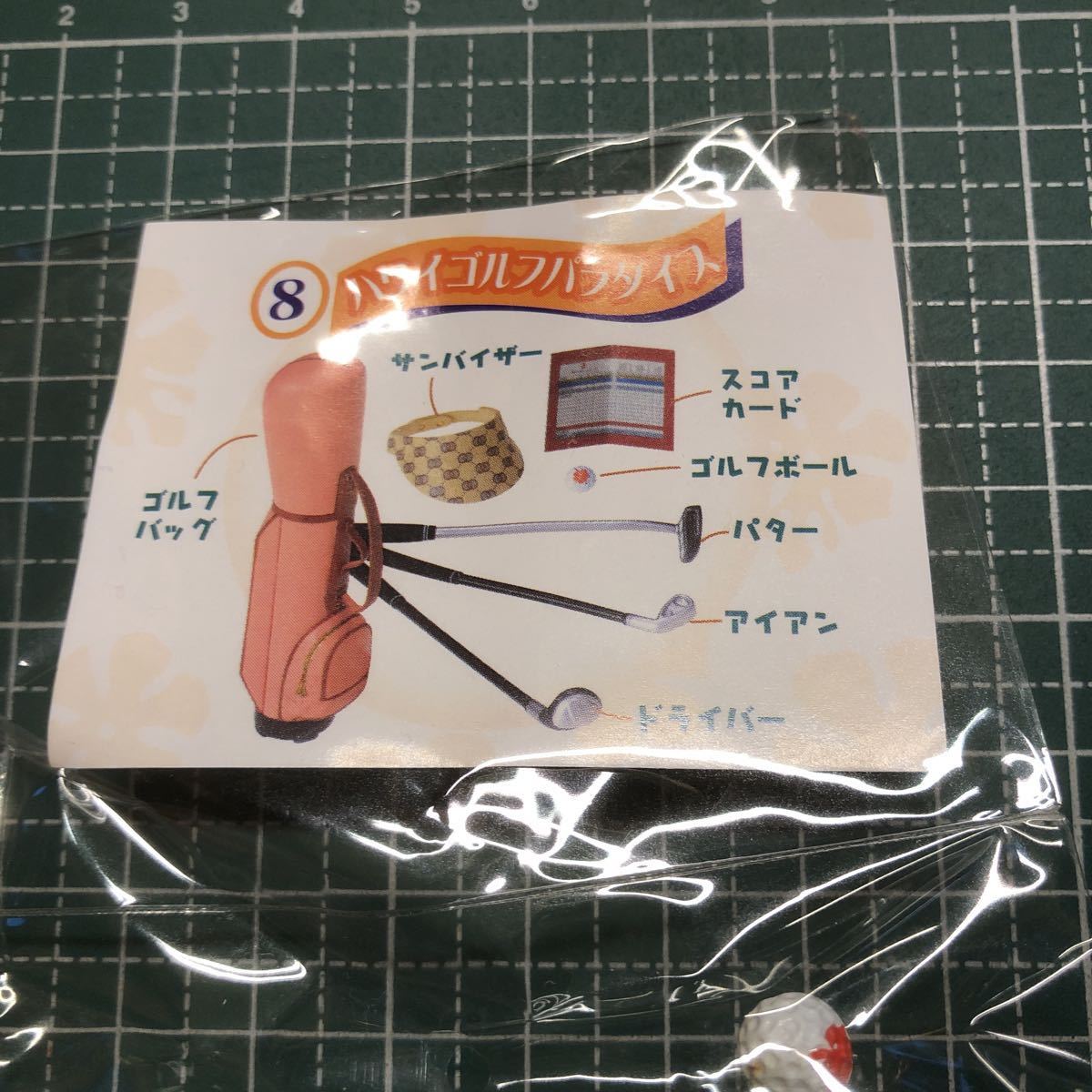 ヤフオク! -「リーメント アイラブハワイ」の落札相場・落札価格