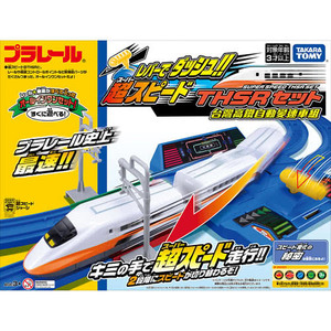  Plarail Taiwan Shinkansen lever . dash super Speed THSR set 