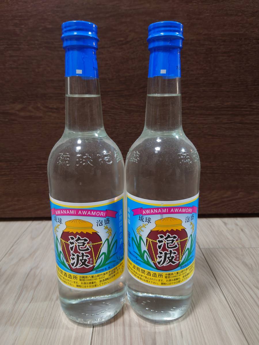 ヤフオク! -「泡盛 泡波」の落札相場・落札価格