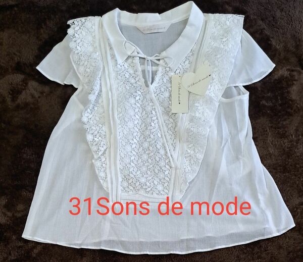 新品　31Sons de mode 半袖ブラウス