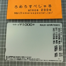 同梱OK∞●【使用済カード♯1207】スルッとKANSAIラガールカード「りんご/フルーツ」阪急電鉄【鉄道/電車】_画像2