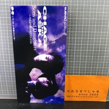 同梱OK●【8cmシングルCD/8センチCD♯125】CHAGE and ASKA/チャゲ&飛鳥/CHAGE&ASKA『Sons and Daughters/それより僕が伝えたいのは』1993_画像1