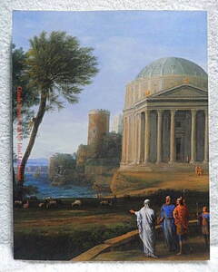 Art hand Auction ☆図録 イタリアの光 クロード･ロランと理想風景 国立西洋美術館 1998 西洋風景画★m230522, 絵画, 画集, 作品集, 図録