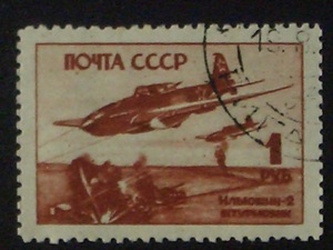 使用済み切手　ソビエト連邦 　 - Soviet Union - (RUS2B)
