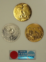 ☆[b] EXPO'75 沖縄国際海洋博覧会記念 金、銀、銅、メダルセット☆_画像6