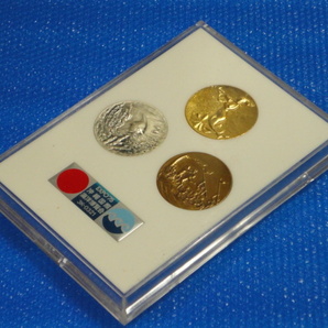 ☆[b] EXPO'75 沖縄国際海洋博覧会記念 金、銀、銅、メダルセット☆の画像4
