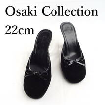 LK7532**美品*Osaki Collection*オーサキコレクション*レディースミュール*22cm*黒*_画像1