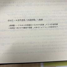 送料無料　つかこうへい　広島に原爆を落とす日_画像3