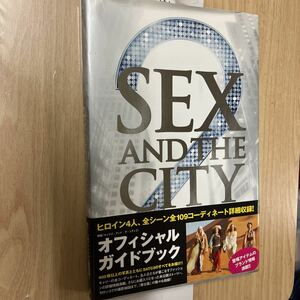 送料無料　ＳＥＸ　ＡＮＤ　ＴＨＥ　ＣＩＴＹ２オフィシャルガイドブック