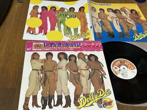 ★即決落札★ドリードッツ「レディオギャル」DOLLY DOTS/1981年発売/帯付/PN2枚/解説歌詞(対訳)ピクチャーレーベル/全10曲/定価\2800/美盤