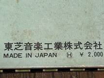 ★即決落札★グラシェラ・スサーナ「愛の音」なかにし礼/寺山修司/1972年/東芝音楽工業オリジナル/2nd/帯付/WJ綴込解説歌詞/12曲/定価\2000_画像8