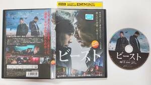 ｂ)レンタル落ち DVD　ビースト イ・ソンミン　 ユ・ジェミョン　字幕