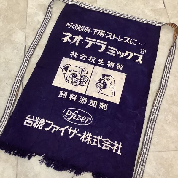 C5128◆古布前掛け専門屋◆貴重◆前掛け◆ネオ・テラ◆台糖ファイザー◆飼料◆ロゴ◆豚◆鶏◆木綿◆46㎝×73㎝◆