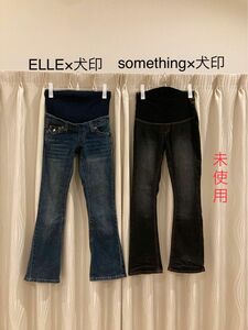 未使用　マタニティ デニムパンツ ELLE×犬印本舗7号 something×犬印本舗7号 妊婦 Gパン ジーパン ジーンズ