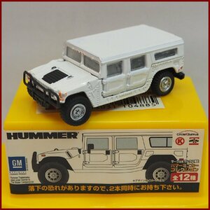 ハマーミニカーコレクション【GM HUMMER H1 ホワイト白】サークルKサンクス限定■コーヒー飲料おまけ付録【未使用】送料込