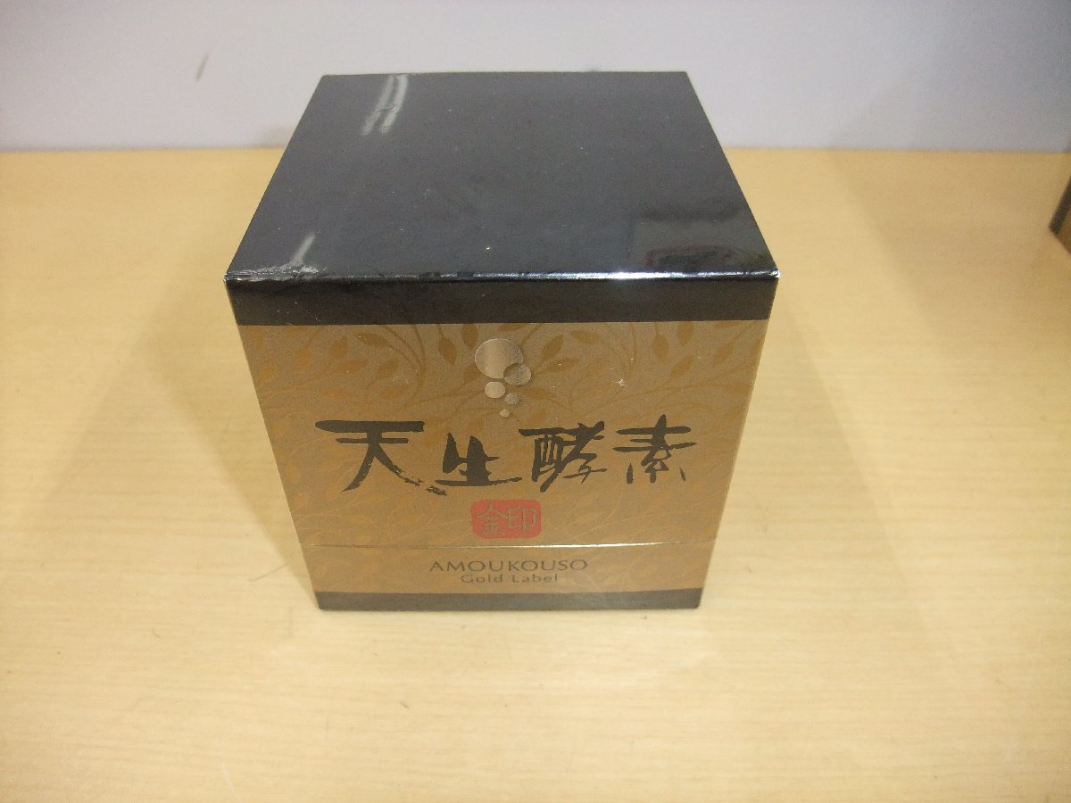 先行予約販売 天生酵素 金印 175g その他 - LITTLEHEROESDENTISTRY