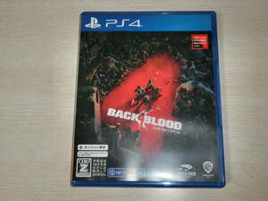 【PS4】 Back 4 Blood バックフォーブラッド (オンライン専用 プレステ4)