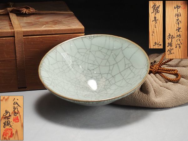 茶道具 ♦︎尾形乾山♦︎ 色絵 茶碗 仕覆付 桑木箱 （330501G4） | pxa