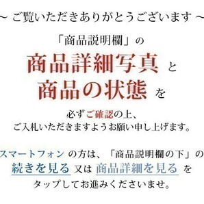 V338. 勲五等双光旭日章 勲四等瑞宝章 勲五等瑞宝章 功七級金鵄勲章 四点 箱付属 / 徽章記章旧日本軍物バッジの画像4