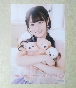 小倉唯 KING SUPER LIVE 2017 TRINITY ゲーマーズ 特典 生写真 ブロマイド