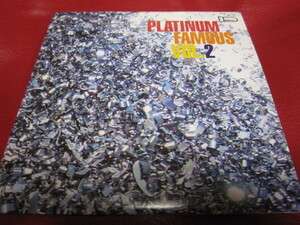 VA / PLATINUM FAMOUS VOL.2 ★Bikini Machine/Bosco/Rubin Steiner/Le Pingouin/Mouloud/Zimpala/Chazam/Yvi Slan/Ye-Ye★Electronic