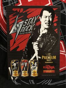 矢沢永吉　サントリー ザ プレミアムモルツ350 STAY ROCK アソートセット