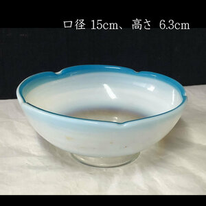 ●e2255 乳白ガラス 鉢 口径15cm ガラス鉢 乳白色 ガラス小鉢 硝子鉢