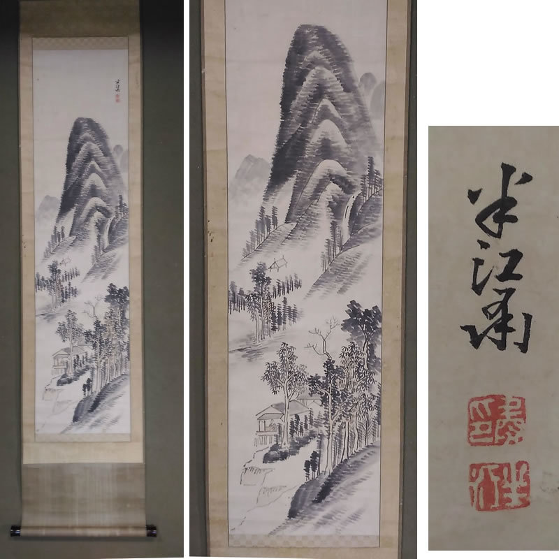 ランキング2022 【真作】岡田半江/竹石画賛/竹図/石図/掛軸/名家伝来