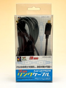 【未使用】karat PS2用 リンクケーブル