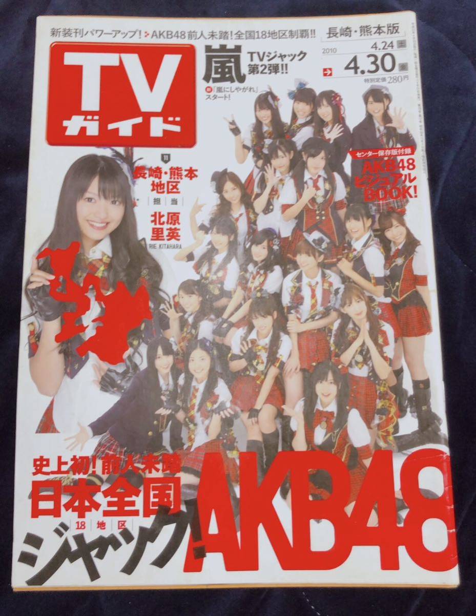 2025年最新】Yahoo!オークション -宮澤佐江 写真集の中古品 2025年最新】Yahoo!オークション -宮澤佐江 写真集の中古品