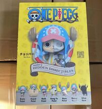 新品未開封 正規品 Mighty Jaxx Freeny's Hidden Dissectibles 第三弾 半骨分フィギュア チョッパー 6体セット ブラインドボックス _画像3