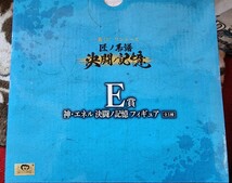 【新品未開封】 一番くじ 　ワンピース 　匠ノ系譜 決闘ノ記憶　 E賞 　エネル　フィギュア _画像2