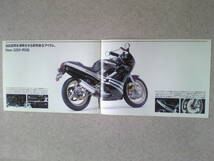 旧車　貴重　GSXーR２５０　カタログ　GJ７２A　当時物　 当時物　店印あり　GSXR２５０_画像4