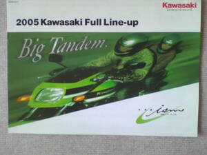 貴重　カワサキオートバイ総合カタログ　２００５年２月　当時物 　ZRX１２００R/S　ゼファー１１００・７５０・χ　W６５０　ZR７　他